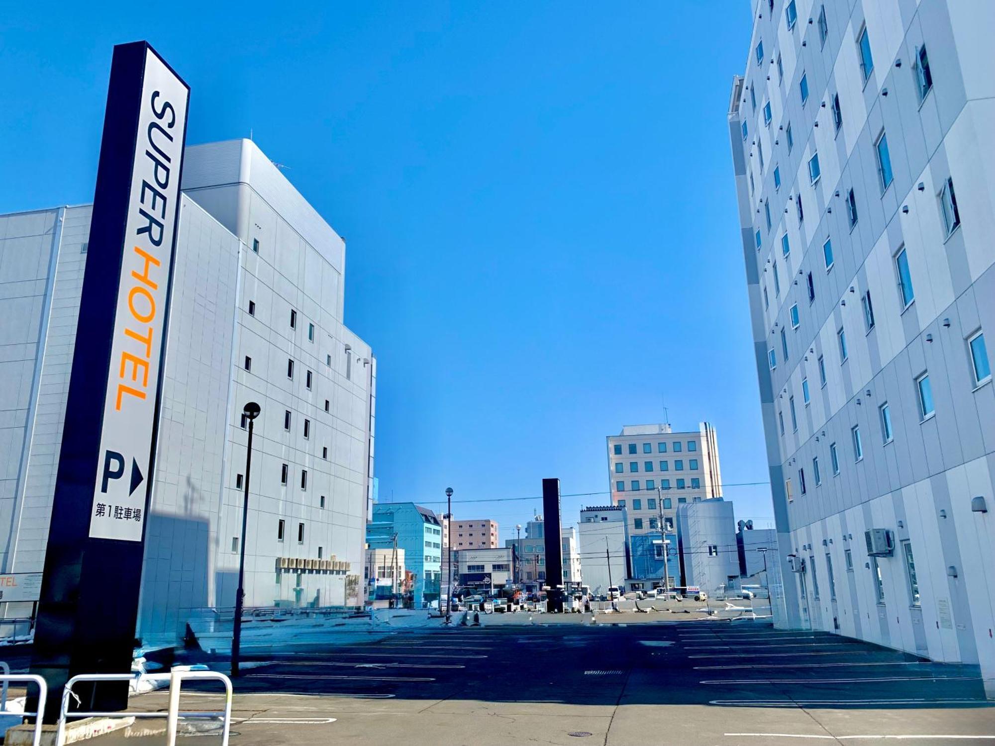 スーパーホテル釧路 天然温泉 釧路市 エクステリア 写真